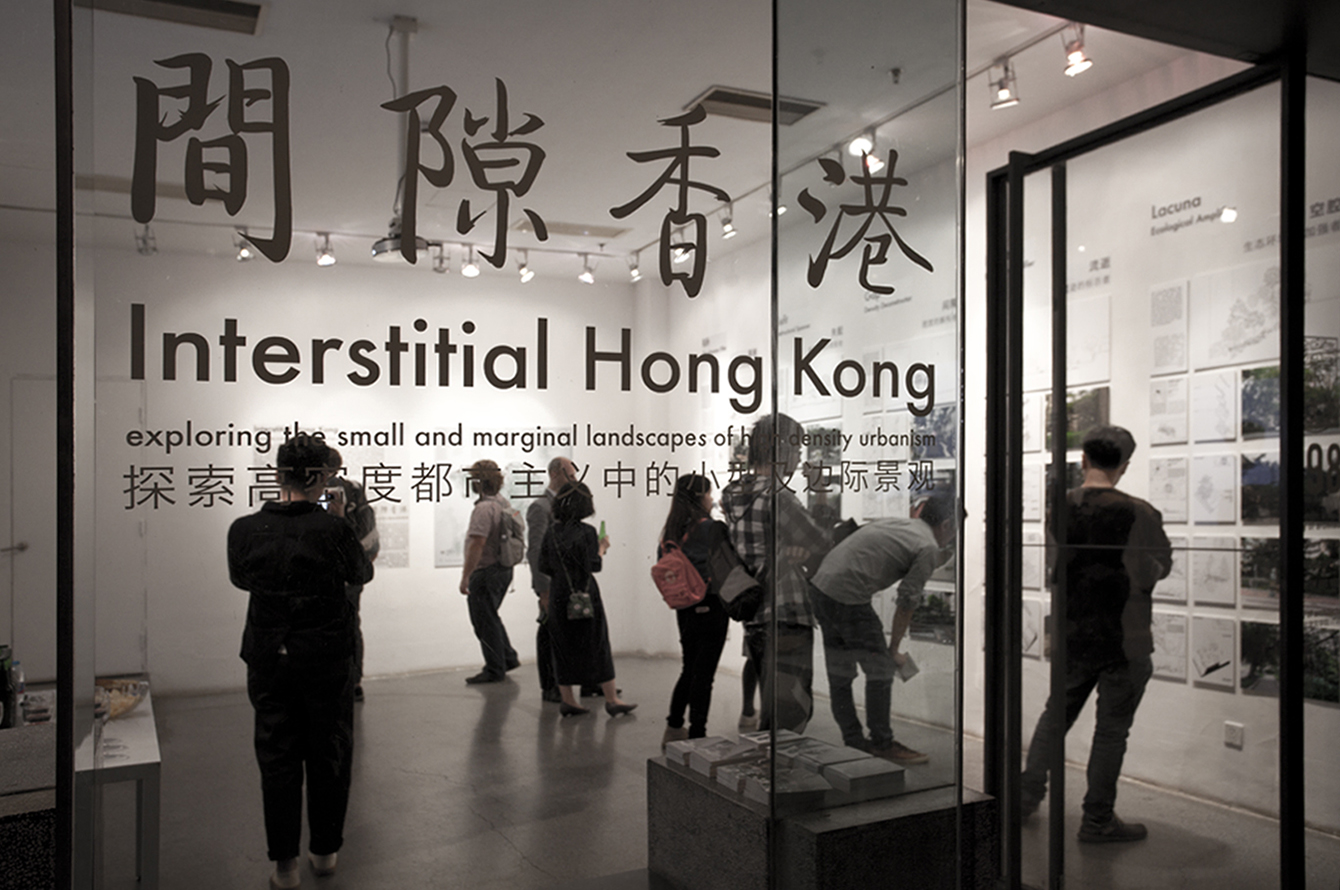 INTERSTITIAL HONG KONG: Shanghai Exhibition